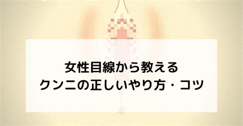 金玉舐め方|女性が沼るクンニのやり方（舐め方）！コツや体勢を現役風俗嬢。